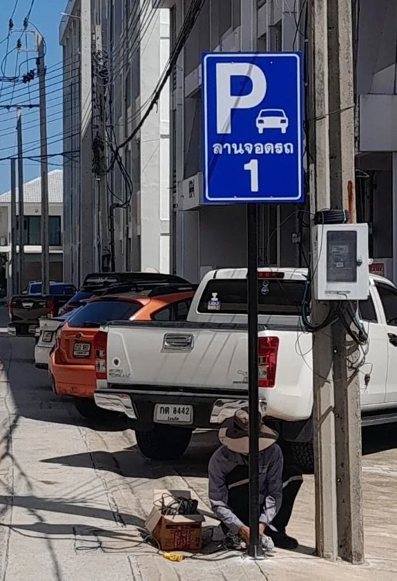 ป้ายแนะนำ ( Guide Signs )